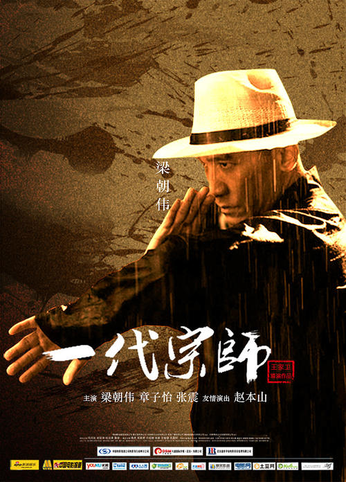 做假东帝汶护照