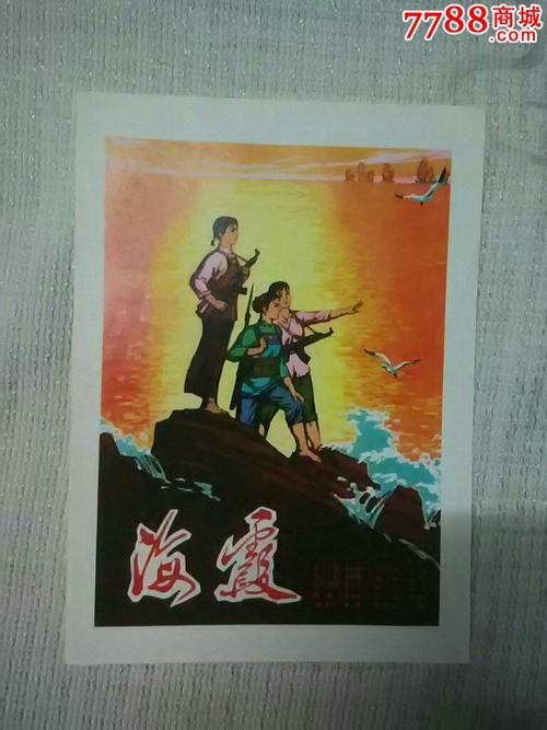 做个假日本酪农学园大学文凭毕业证